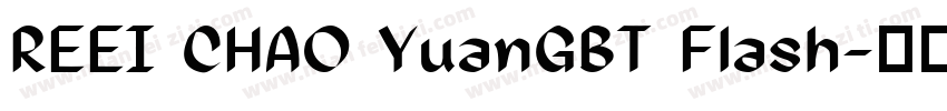 REEI CHAO YuanGBT Flash字体转换